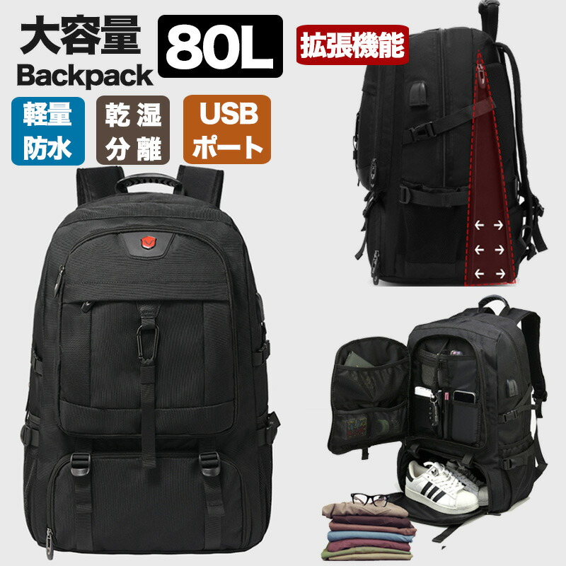 shrradoo] 登山バッグ 防水 バックパック 50L 大容量 リュックサック