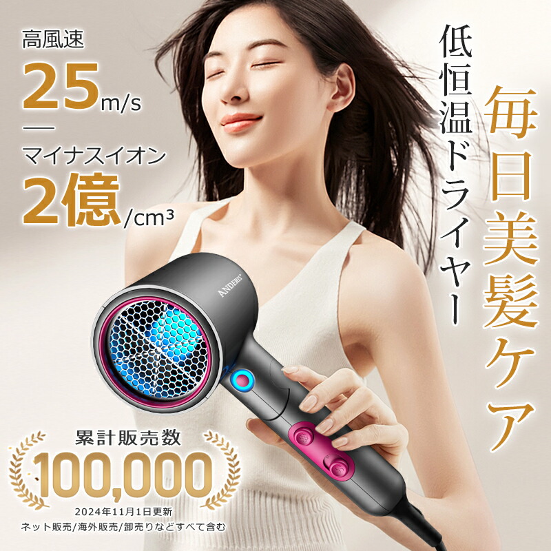 楽天市場】Feekaa ドライヤー 大風量 速乾 ヘアドライヤー 静音 軽量 2