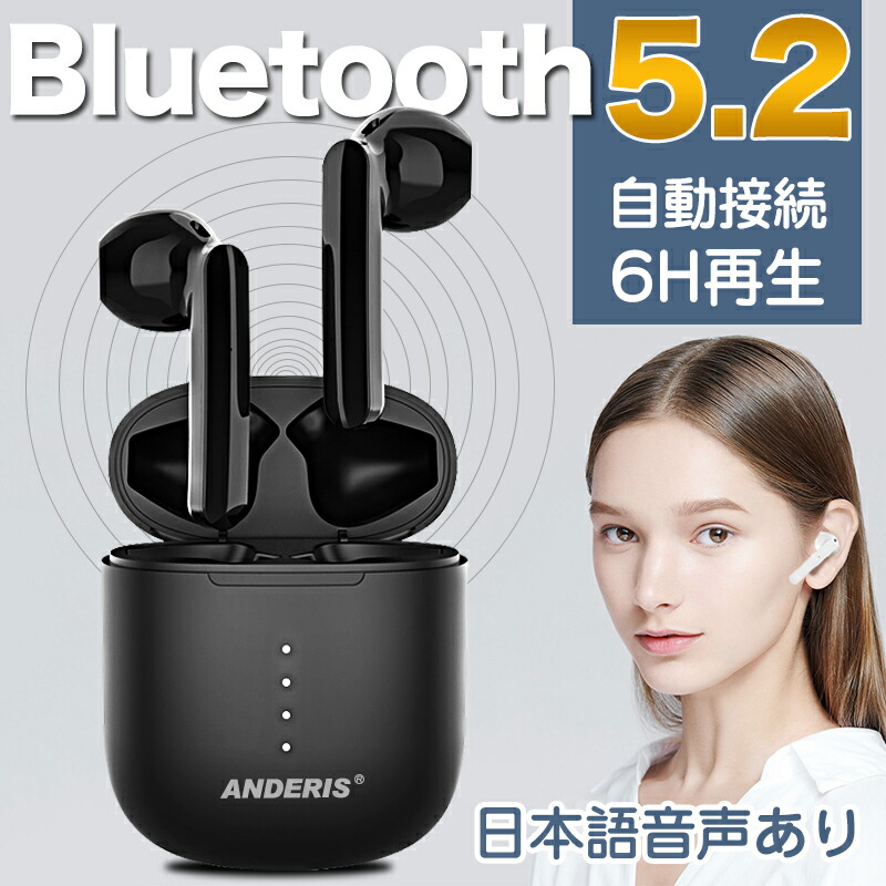 楽天市場 実際価格3984円 P20倍 55 Off 送料無料 Hifi高音質 ワイヤレスイヤホン Apt X対応 Bluetooth5 2 Bluetoothイヤホン ブルートゥース イヤホン Iphone ワイヤレス ノイズキャンセリング 通話可能 長時間 カナル型 スマホ 耳が痛くない 音量調節 落ちない