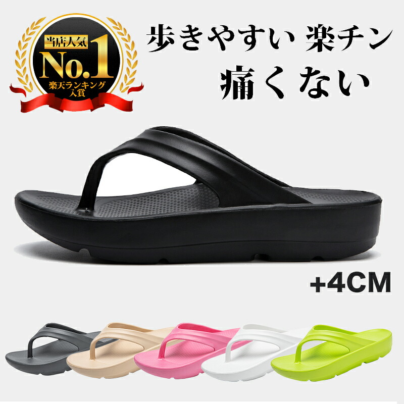 楽天市場】【25日まで毎日4H限定☆P10倍】ポーズガンツ ビーチ