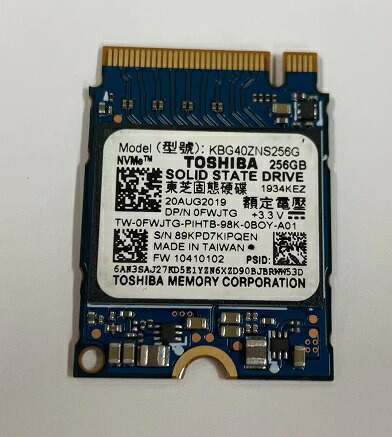楽天市場】送料無料 ☆SOLID STATE DRIVE M.2 SSD 2242 NVMe Toshiba