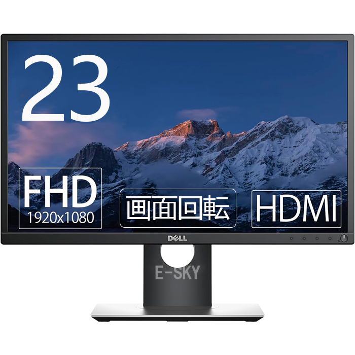 楽天市場】お任せ モニター 22-27インチ HDMI 1920x1080 フルHD FullHD 