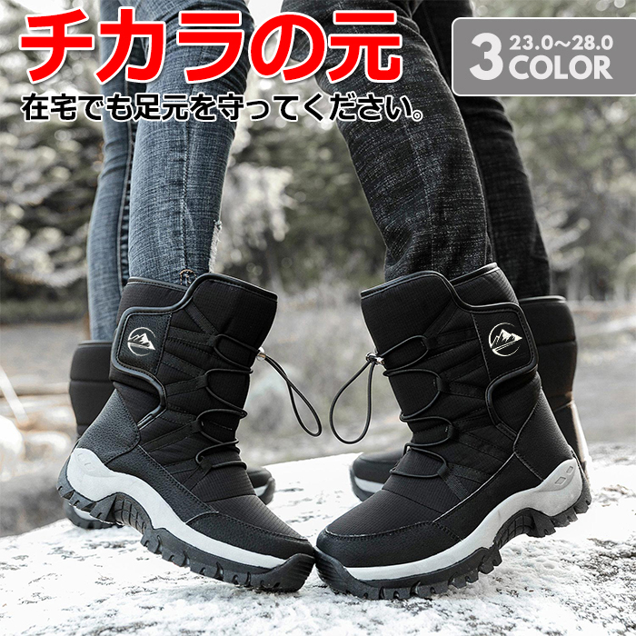 洗濯機可 値下げ AIRWALK スノーブーツ 20.0cm GRAY グレー＋ネイビー