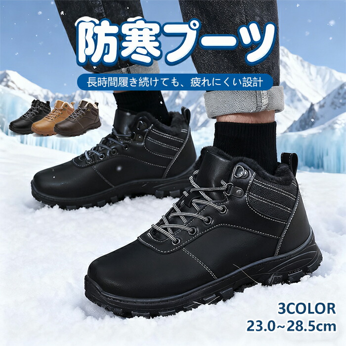 楽天市場】【在庫処分特価・なくなり次第終了】スノーブーツ ショート