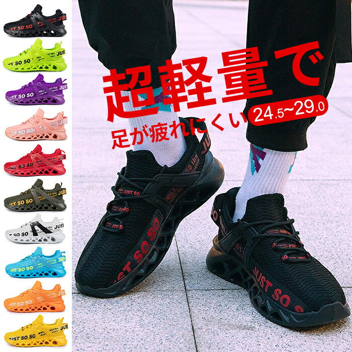 ウォーキングシューズ スニーカー シューズ メンズ ランニングシューズ ブラック 歩きやすい スリッポン ローカット 通勤 グレー カジュアル おしゃれ 通学 疲れにくい 仕事 シンプル 軽量 運動靴 ウォーキング 軽い 希望者のみラッピング無料