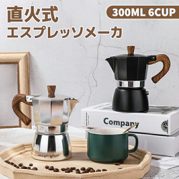 楽天市場】エスプレッソ カプチーノ＆エスプレッソマシン