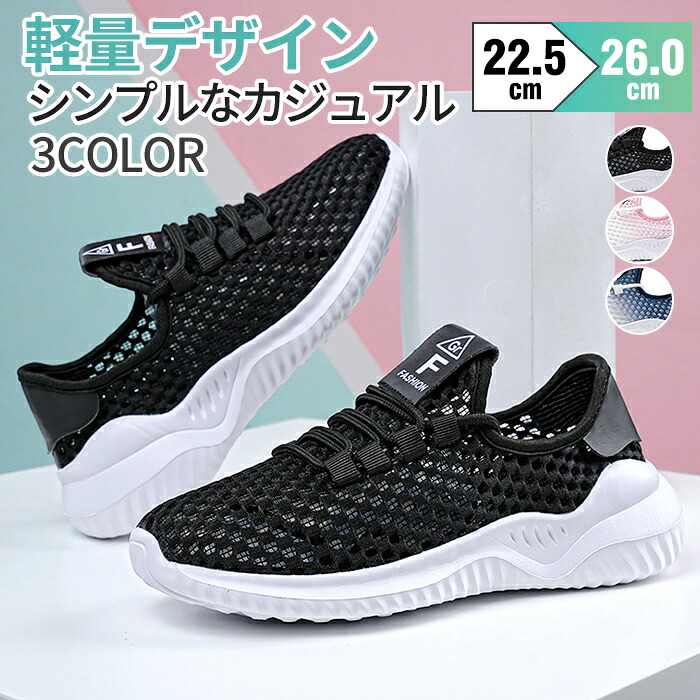 【送料無料！】スニーカー 厚底 レディース ウォーキング 靴 疲れない スリッポン ジム ダイエットシューズ 軽量 ナースシューズ ランニング おしゃれ かわいい 人気 通気性 シューズクッション おすすめ 散歩 防滑スニーカー 紐なし 蒸れない 甲高 幅広