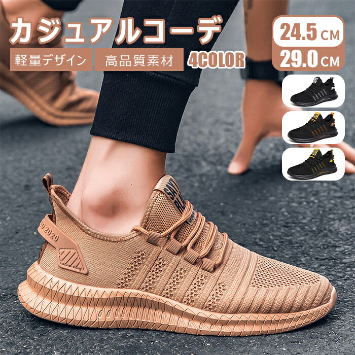 送料無料 ！ ウォーキング 軽い シンプル 女の子 歩きやすい 幅広 ブランド ウォーキング かわいい カジュアル レースアップ 人気 スポーツ 大人 履きやすい 衝撃吸収 大きいサイズ 歩きやすい スポーツシューズ ランニング