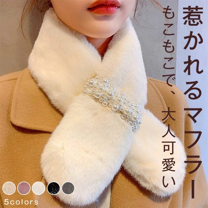vintageCHANEL ラビットファー　ネックウォーマー　マフラー マフラー,ファースヌード・ネックウォーマー | エルベート