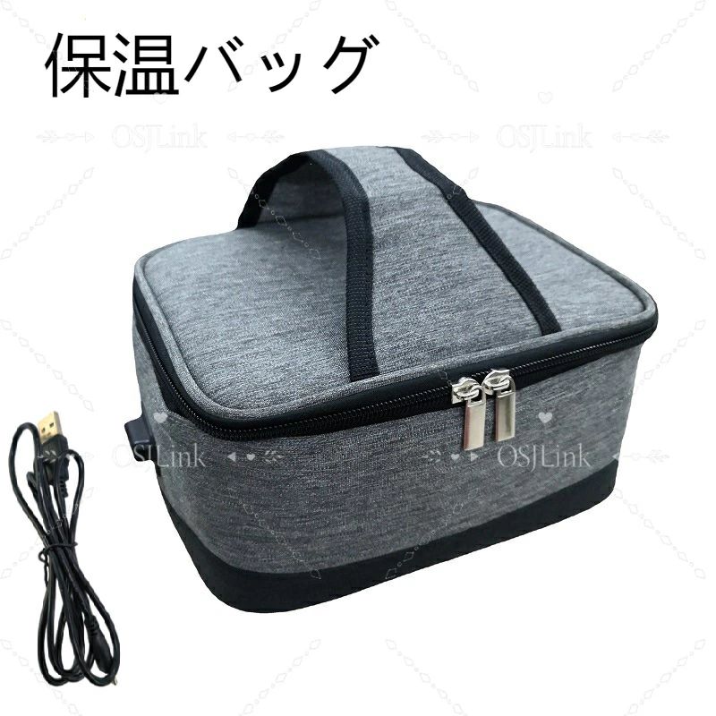 【楽天市場】保温バッグ ヒーター内蔵 USB給電式 お弁当 電熱バッグ ランチバッグ 車載用 洗える 保温 保冷 バッグ 保温弁当箱 軽量
