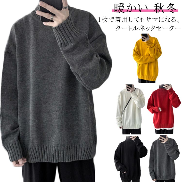 楽天市場】 ハイネック 長袖 セーター ファッション トップス