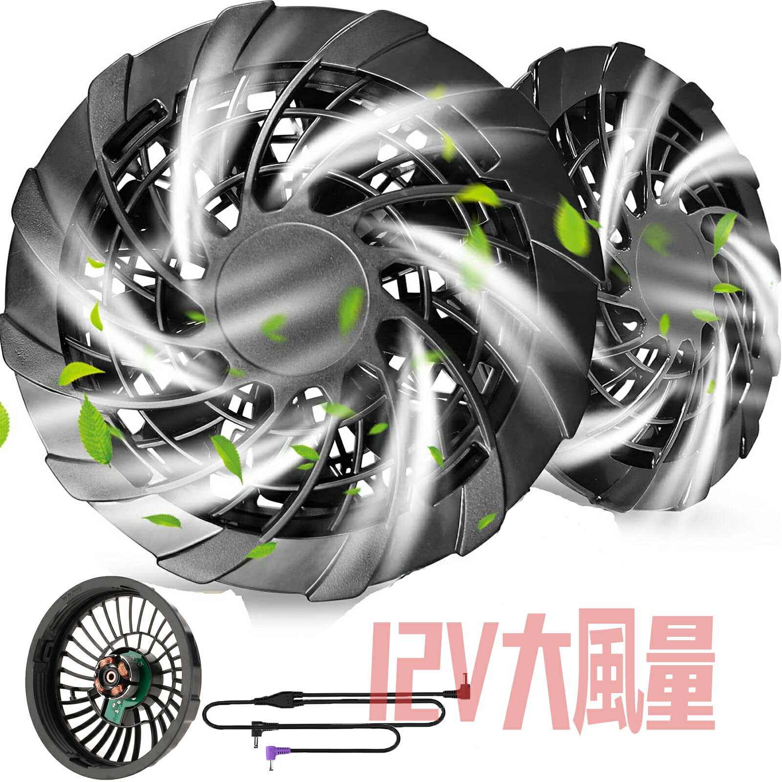 空調作業服長袖2025 年最新モデル三つファン付き 日本製ブラシレスモーター 819e6Bf02YL.jpg