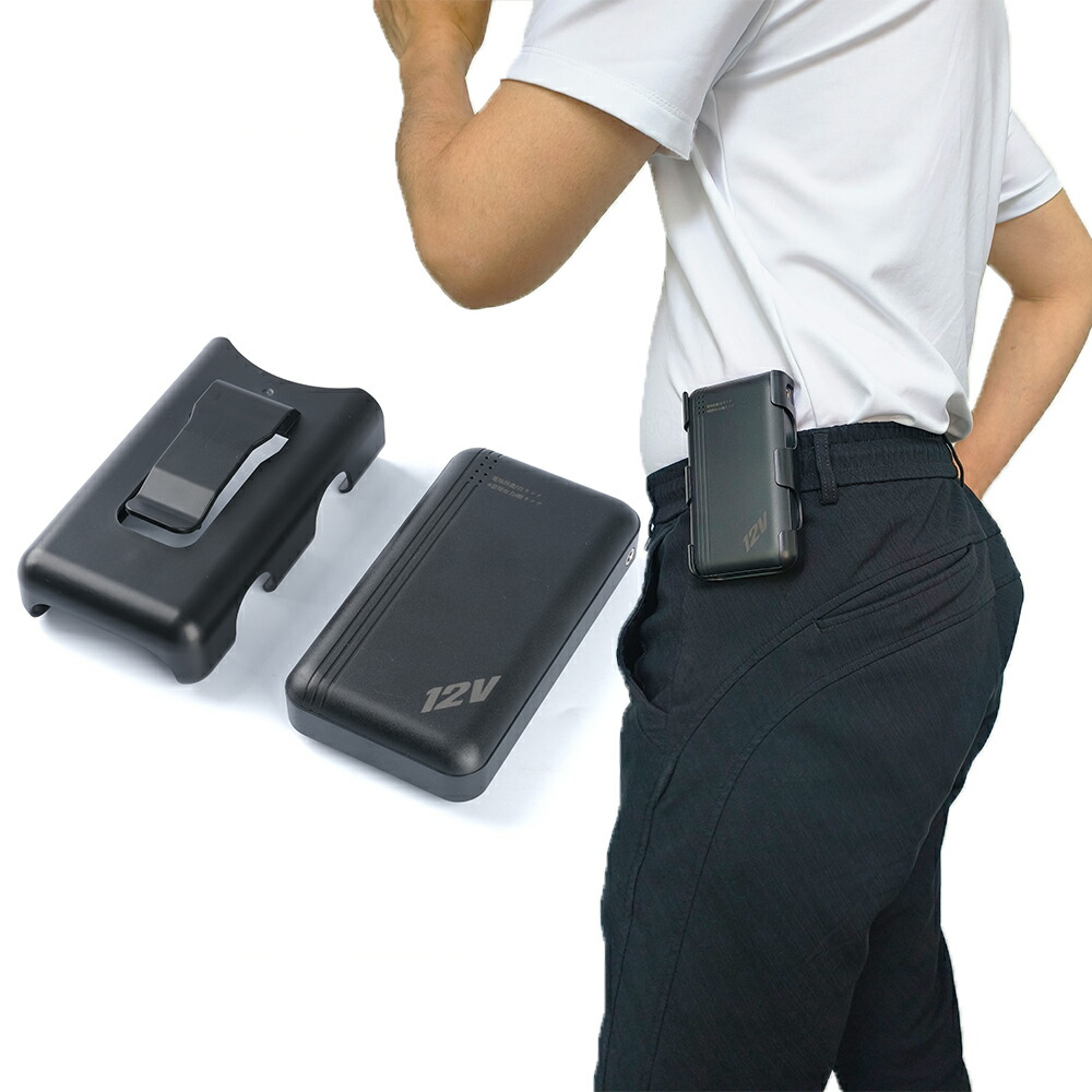 楽天市場】モバイルバッテリー 20000mAh 大容量 12V高出力 腰掛け