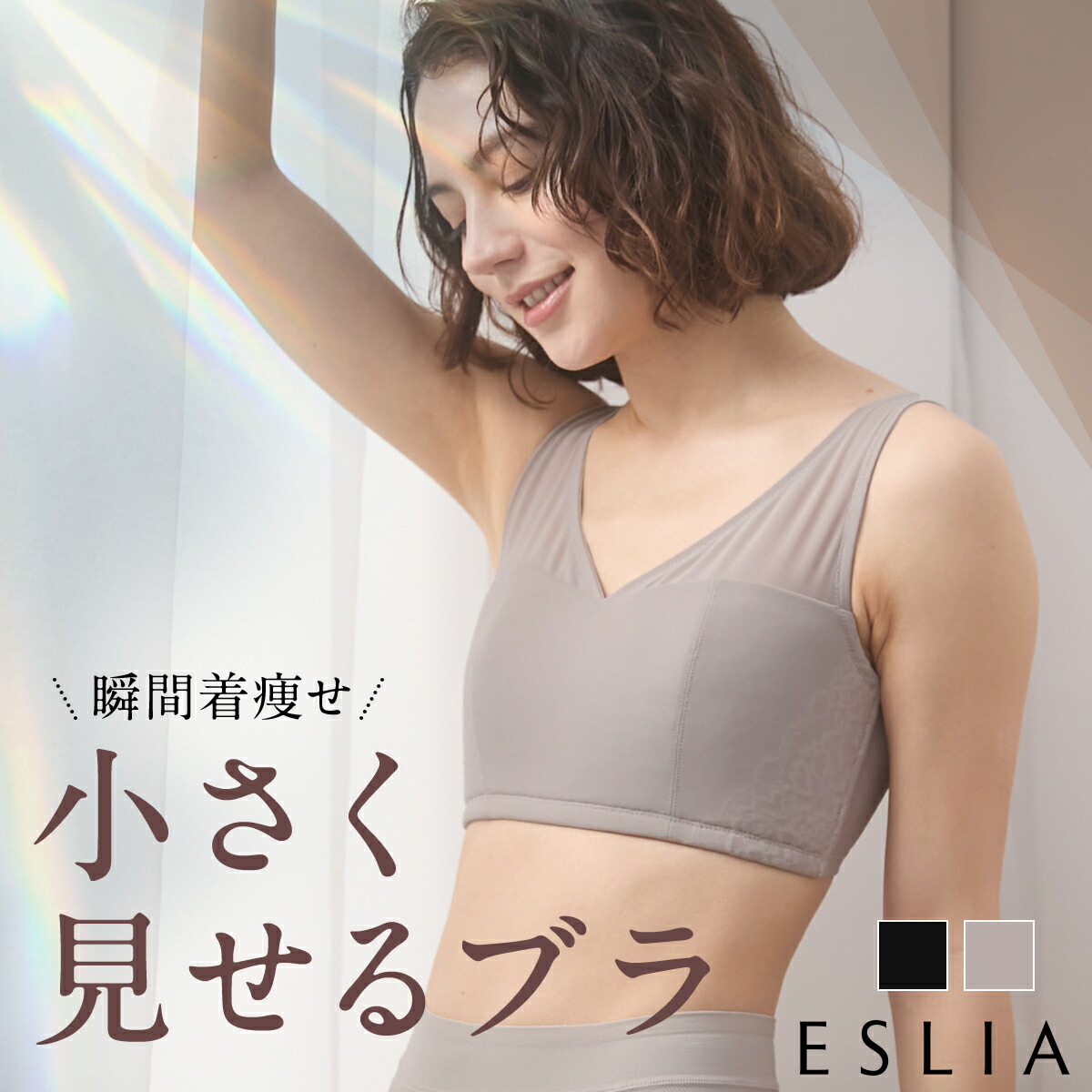 ROOMの投稿商品