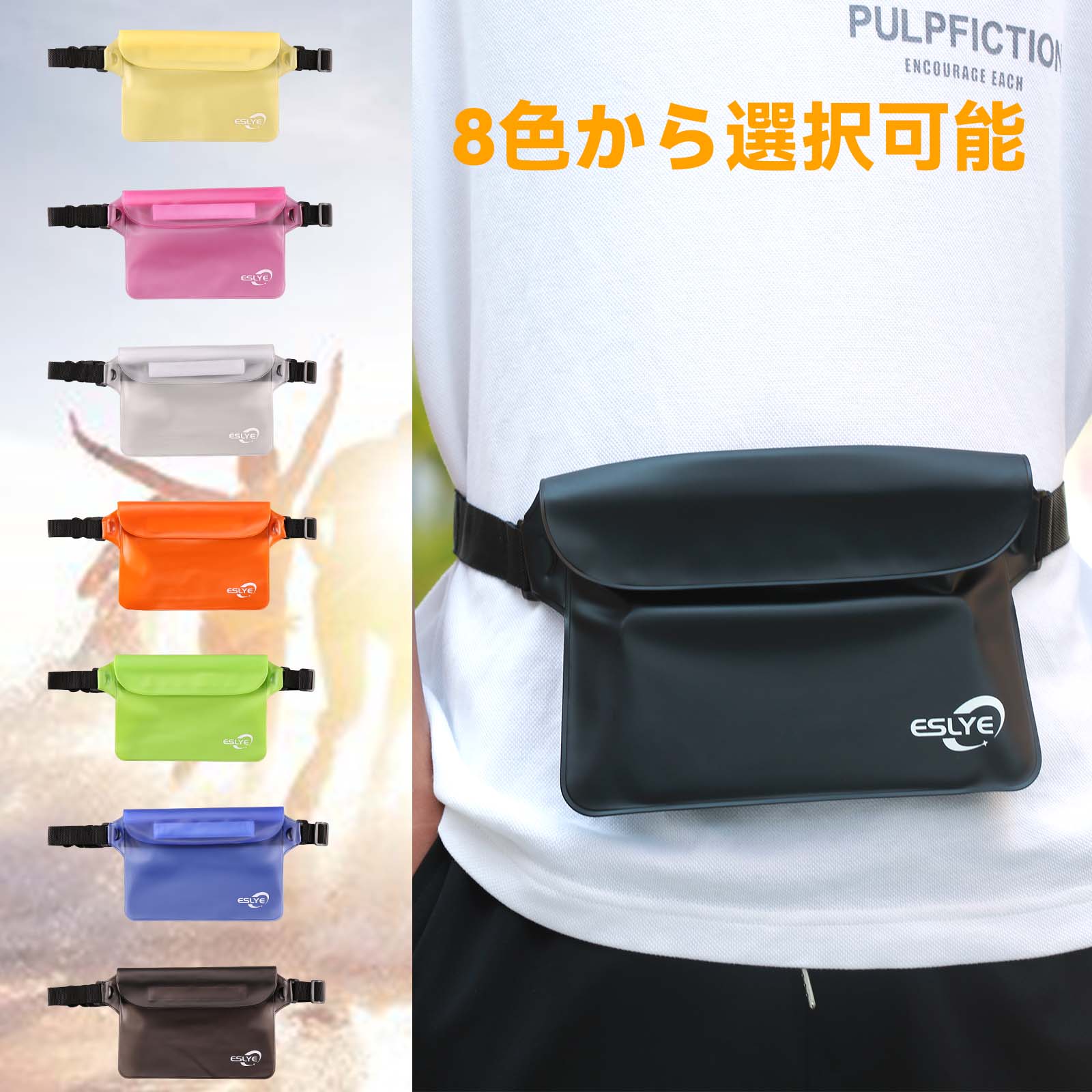 【楽天市場】Eslye 防水ポーチ 完全防水 防水ケース 防水バッグ IPX8取得済み 3重チャック PVC素材 海水浴 プール 釣り バイク