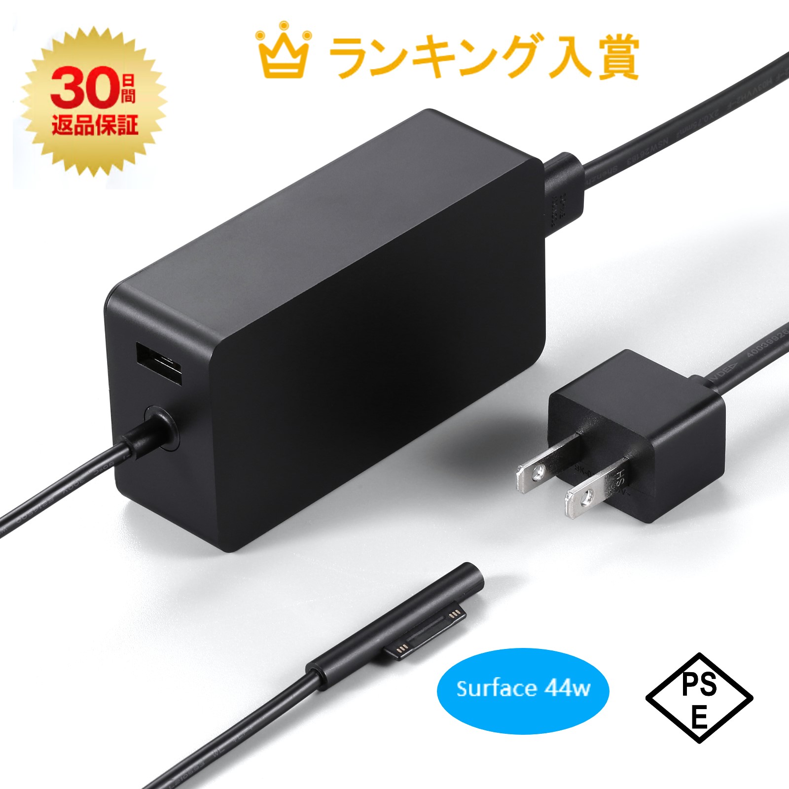 楽天市場】【送料無料】MacBook Air 電源アダプタ, 充電器 PSE 楽天市場】【送料無料】MacBook Air 電源アダプタ, 充電器 PSE