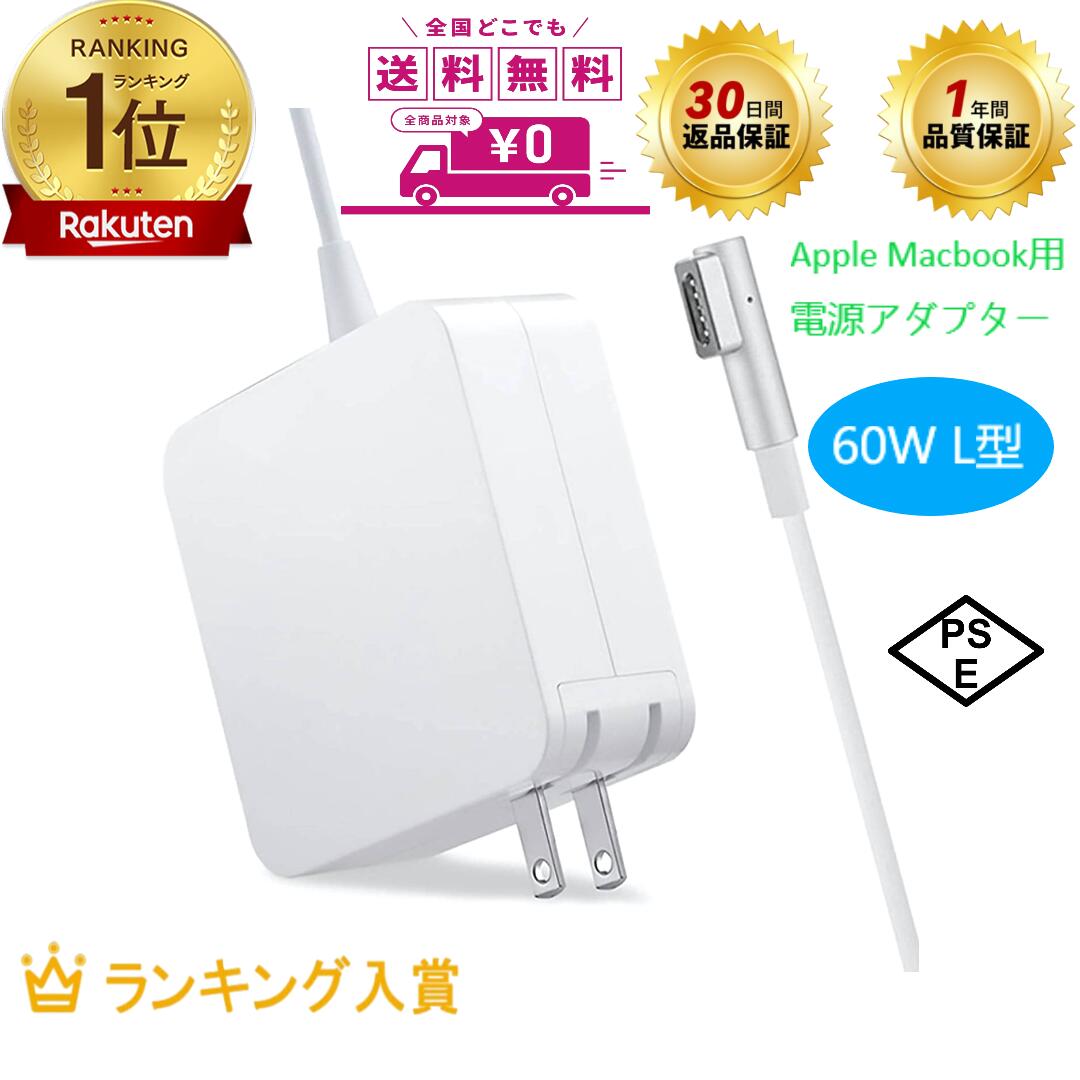あなたにおすすめの商品 imgrc0122132908.jpg MacBook本体