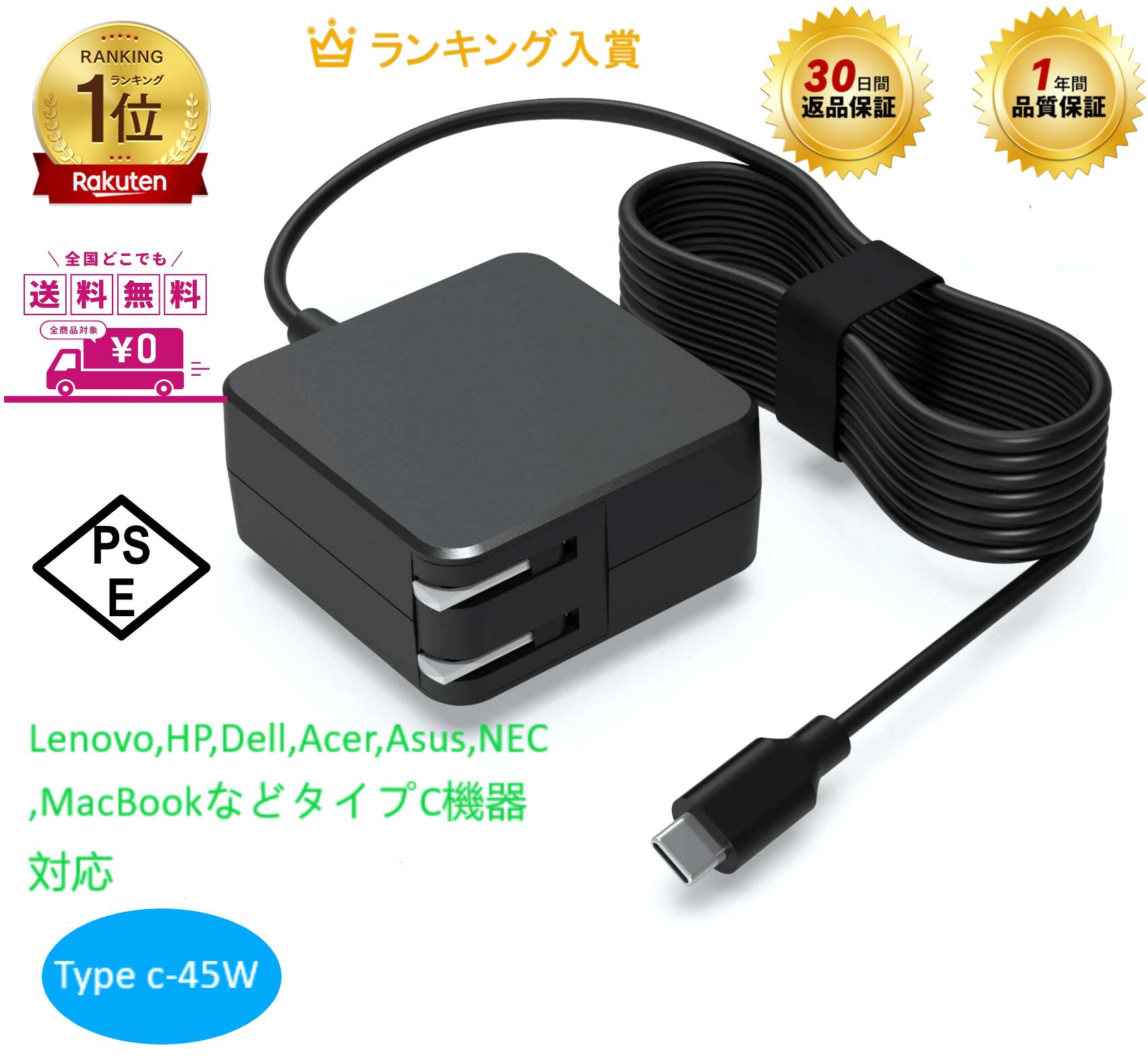 MacBook Pro 2016 13インチ A1708 充電アダプター付属 新品互換品 MacBook Pro 13インチ A1706 A1708 A1989 A1932