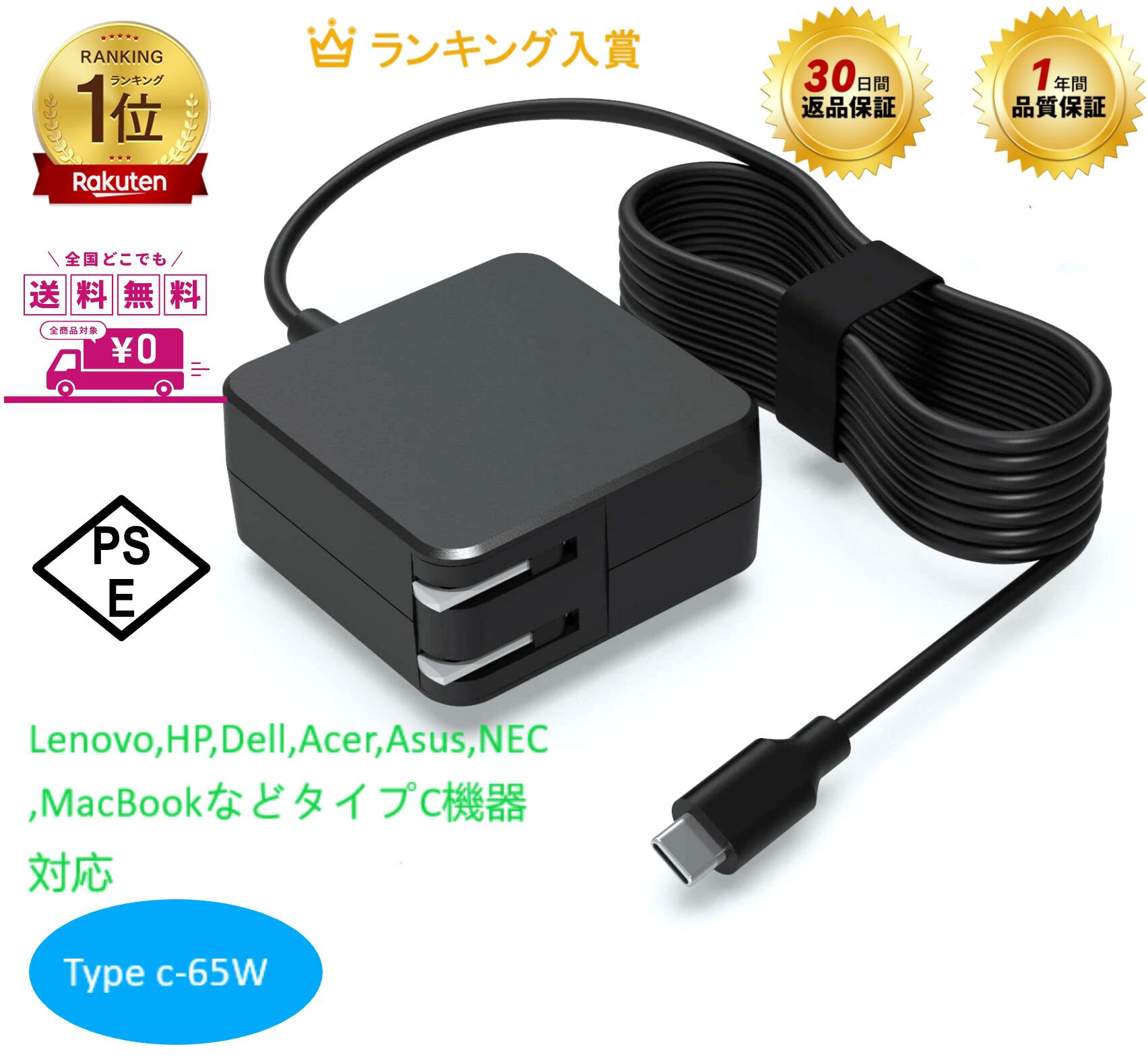 Amazon.co.jp: Macbook Air 充電器 45W Mag 1 L型【PSE認証