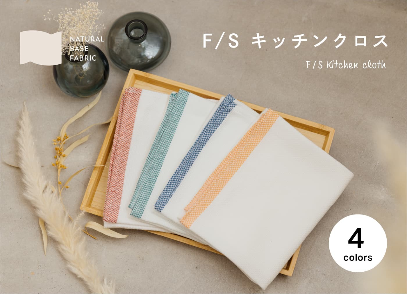 楽天市場】日本製 ポットタオル 赤線 43×95 10枚 : ESMA