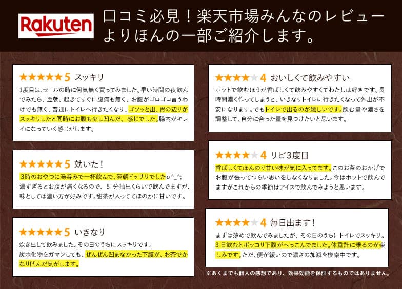 市場 50％OFF ダイエット 初回限定40包 美容健康茶 お茶 メール便秘密お茶 トライアル 発送 七美茶 ルイボス