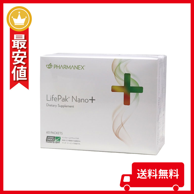 楽天市場 42 Off ライフパック ナノプラス 宅配便 ニュースキン エソラ