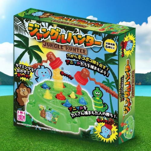 【24個入り】ジャングルハンター アニマルハンターゲーム TY-1121 まとめ買い 業務用 景品 イベント 卸 セット販売