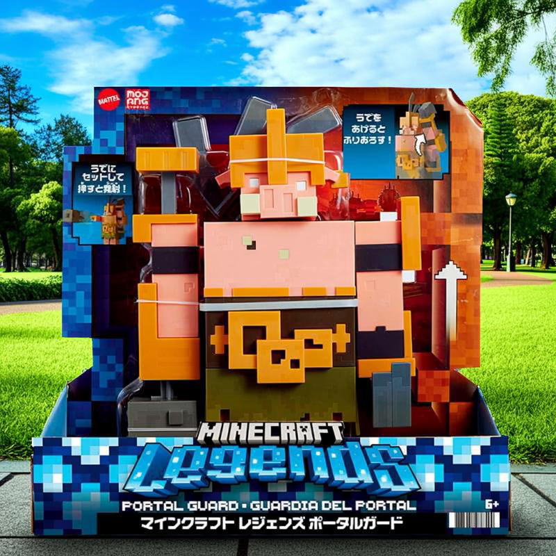 【4個入り】マインクラフト レジェンズ ポータルガード GYR77 マテル まとめ買い 業務用 景品 イベント 卸 セット販売