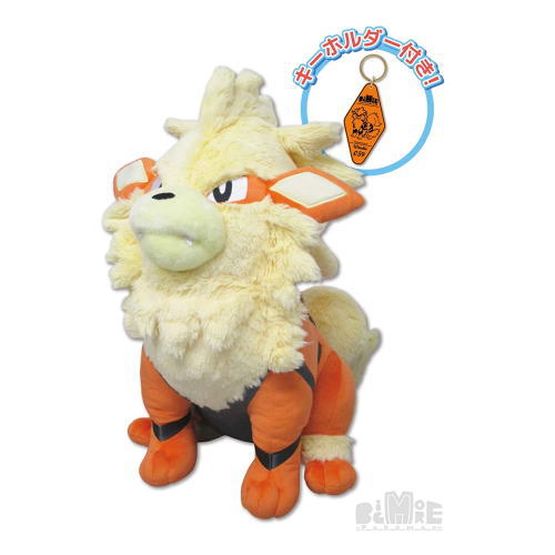 期間限定送料無料 Bigmore ビッグ モア ポケモン 特大ぬいぐるみ ウインディ Bm11 ポケットモンスター エスプラネード 店 無料長期保証 Www Ape Deutschland De