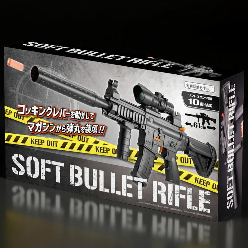 楽天市場】ソフトバレット アサルトスター TY-1148 排莢式 トイガン