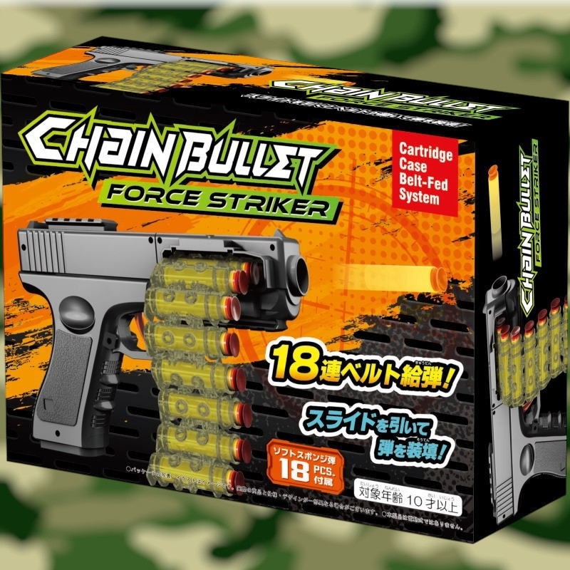 楽天市場】マグナムスター TY-1126 トイガン スポンジ弾