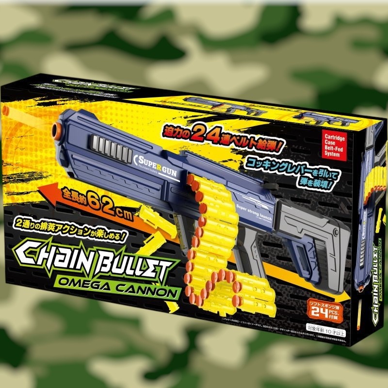 楽天市場】マグナムスター TY-1126 トイガン スポンジ弾