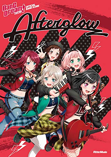 楽天市場 即納可能 Rittor Music バンドリ オフィシャル バンドスコア Afterglow お買い物マラソン ポイント5倍 Esp Craft House楽天市場店