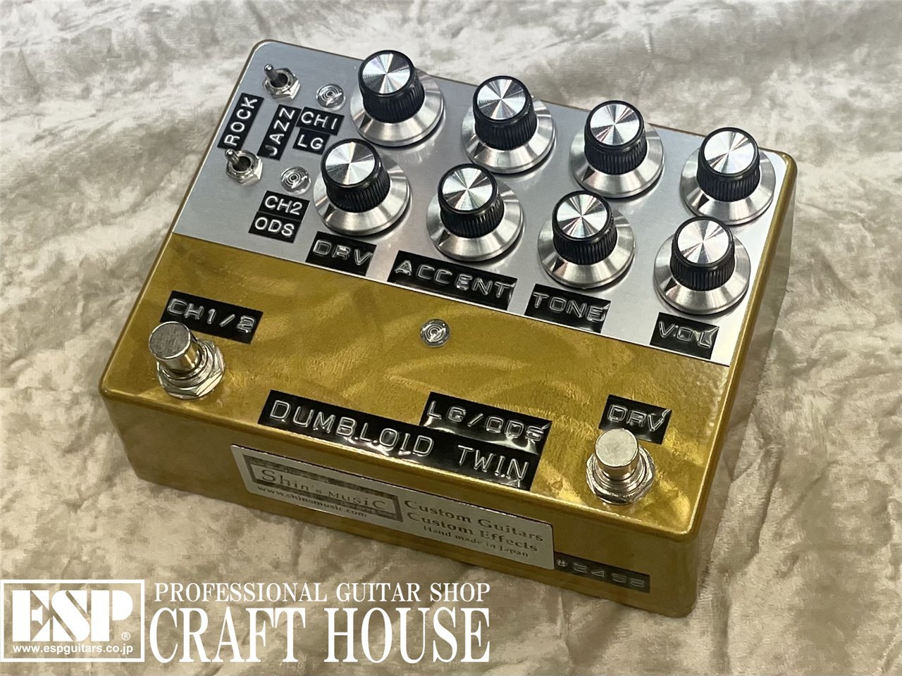 楽天市場】Shin's music DUMBLOID Twin 新品 オーバードライブ [シンズ