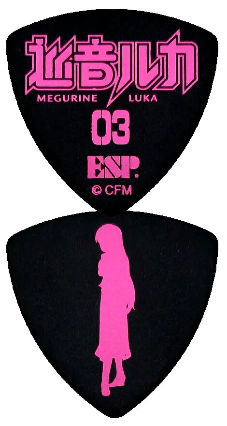 【楽天市場】ESP PD 2026の通販