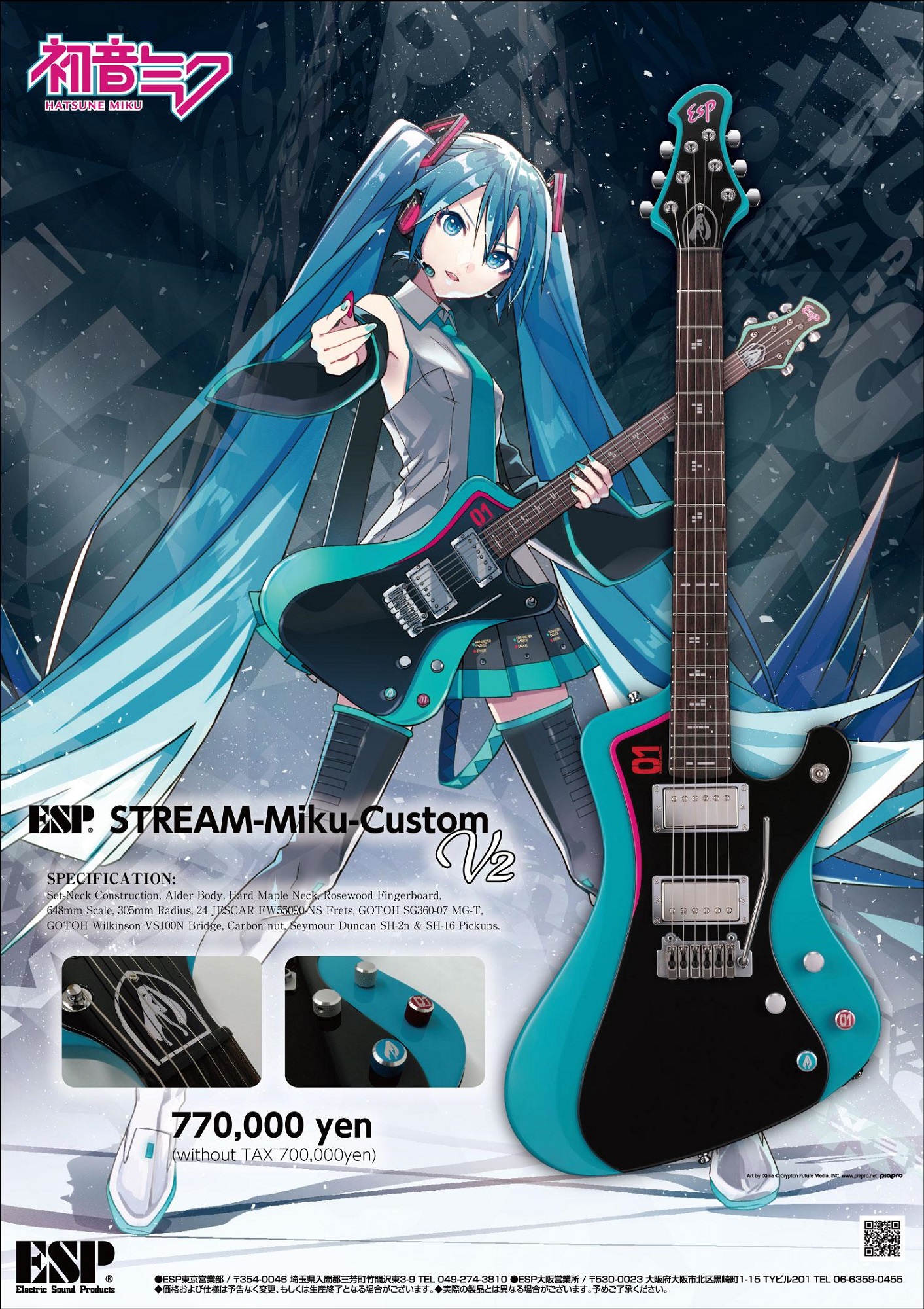 楽天市場】【ESP直営店】【ご予約商品】初音ミク シグネチュアモデルGrassRoots G-AC-Miku【納期4～5ヶ月】［アコースティックギター/アコギ/シグネイチャー/シグネチャー］  : ESP CRAFT HOUSE楽天市場店