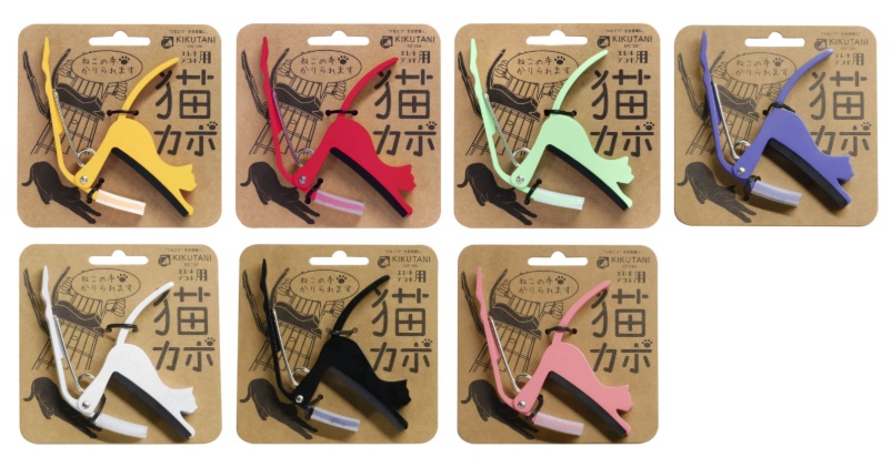 楽天市場】【送料無料】コケロミン ネコしろくろ ケロミン ねこ カエル