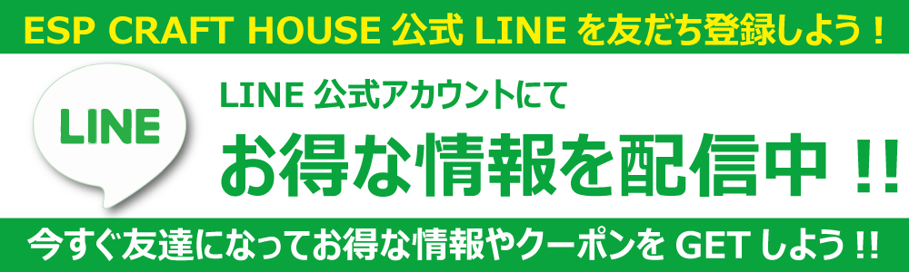 楽天市場】【ESP直営店】【即納可能】EDWARDS(エドワーズ) E-CHUNPA-V