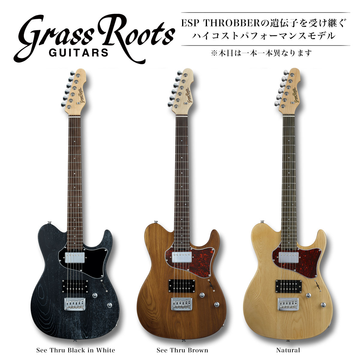 Grassroots G Throbber Dx グラスルーツ Throbber Type スローバータイプ 入門 初心者 エントリーモデル Cdm Co Mz