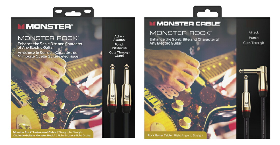 楽天市場】【ESP直営店】MONSTER CABLE MONSTER ROCK 21f / 6.4m