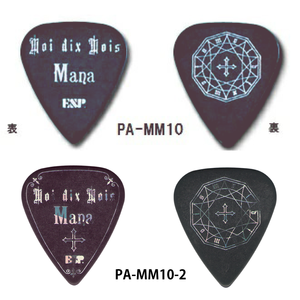 ESP - 5種セット 高見沢俊彦 ESP Collaboration 新品未開封 限定 ESP - 5種セット 高見沢俊彦 ESP Collaboration 新品未開封 限定