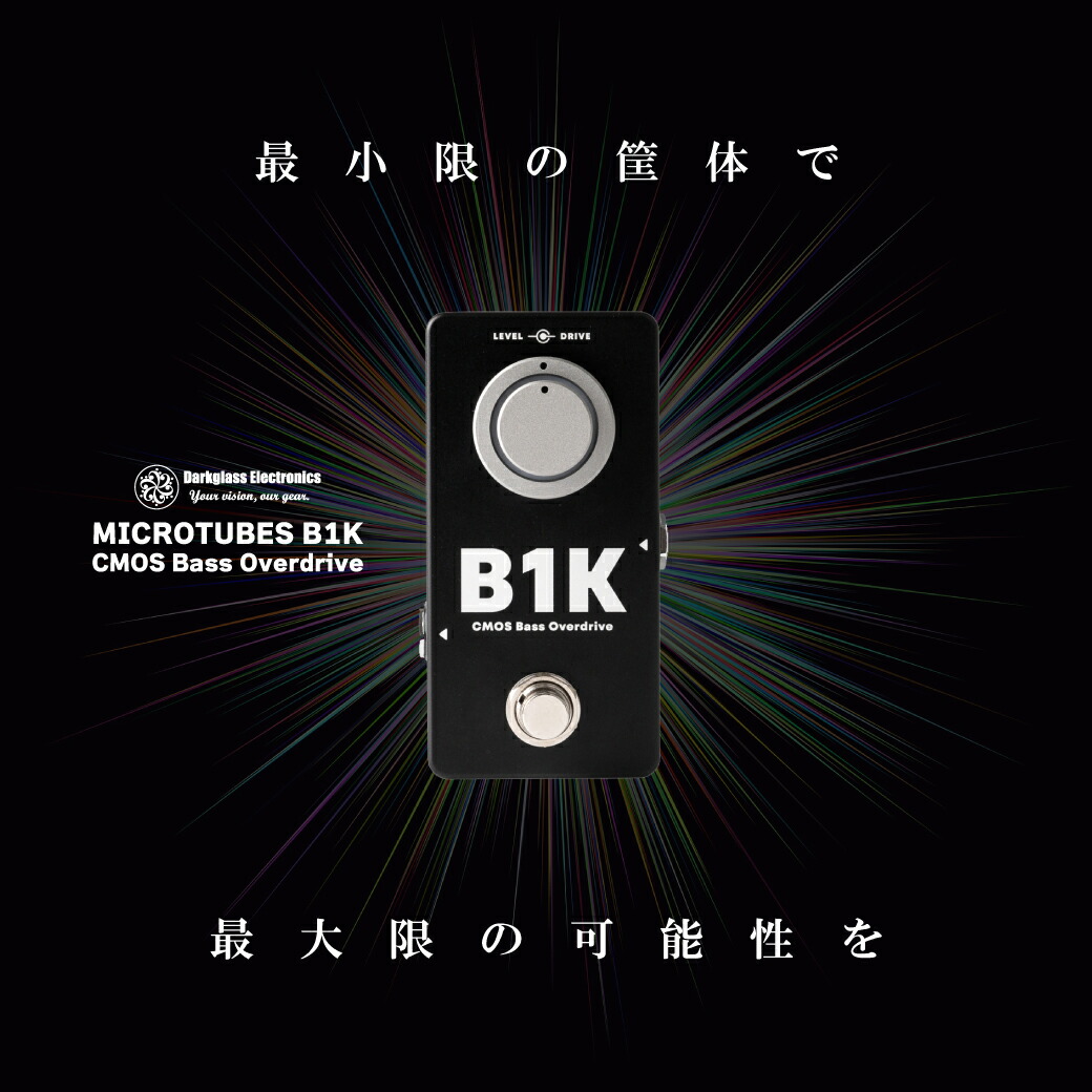 値引き Darkglass Electronics MICROTUBES B1K fucoa.cl