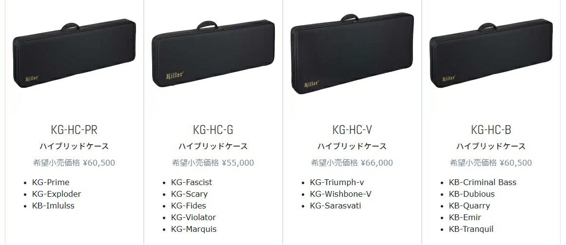 【ESP直営店】Killer Hybrid Case【Killer純正】|ESP CRAFT HOUSE店