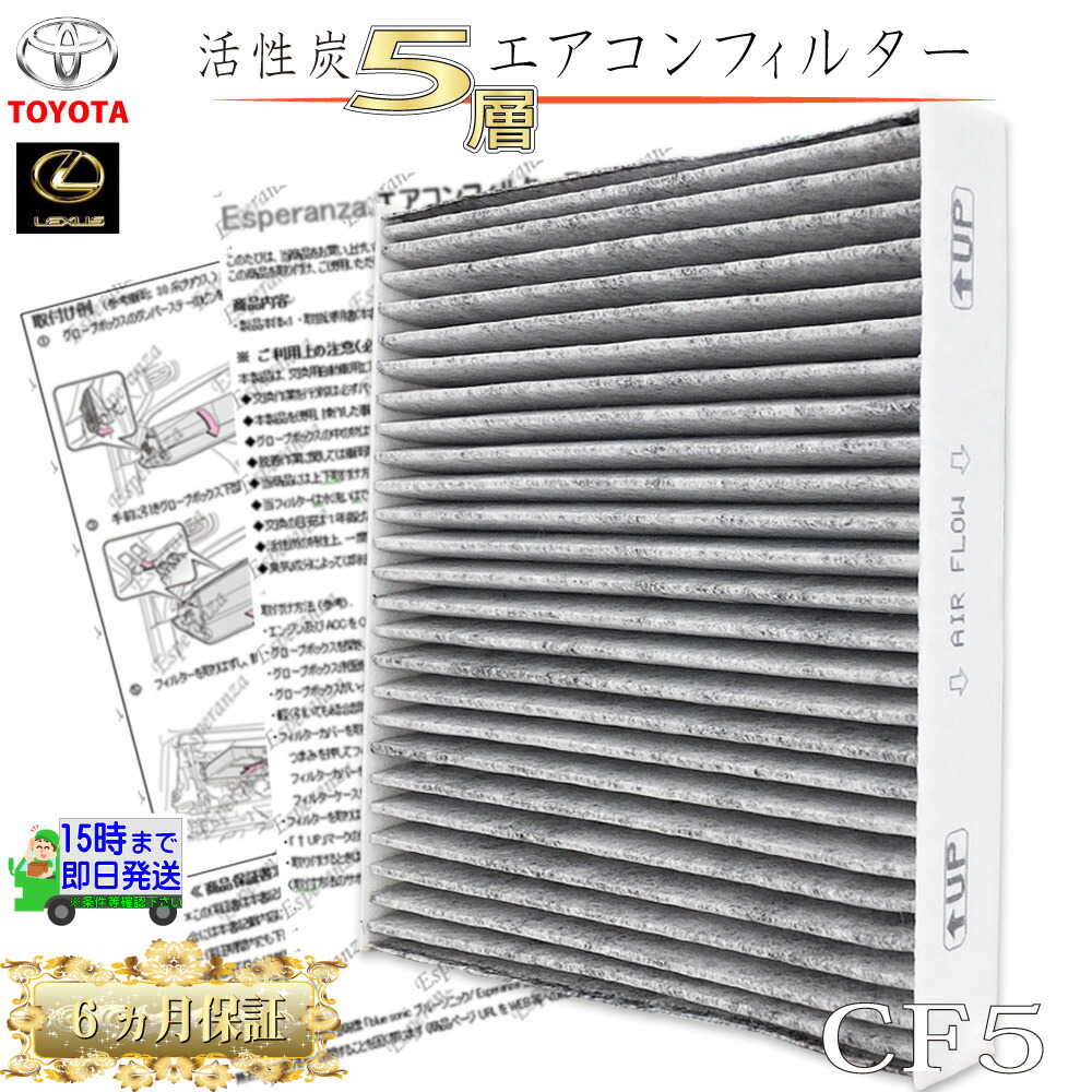 溶接送気フィルター5枚 ダイヘン デジタルCO2/MAG溶接機用 交換用フィルター(5枚入り) 4519