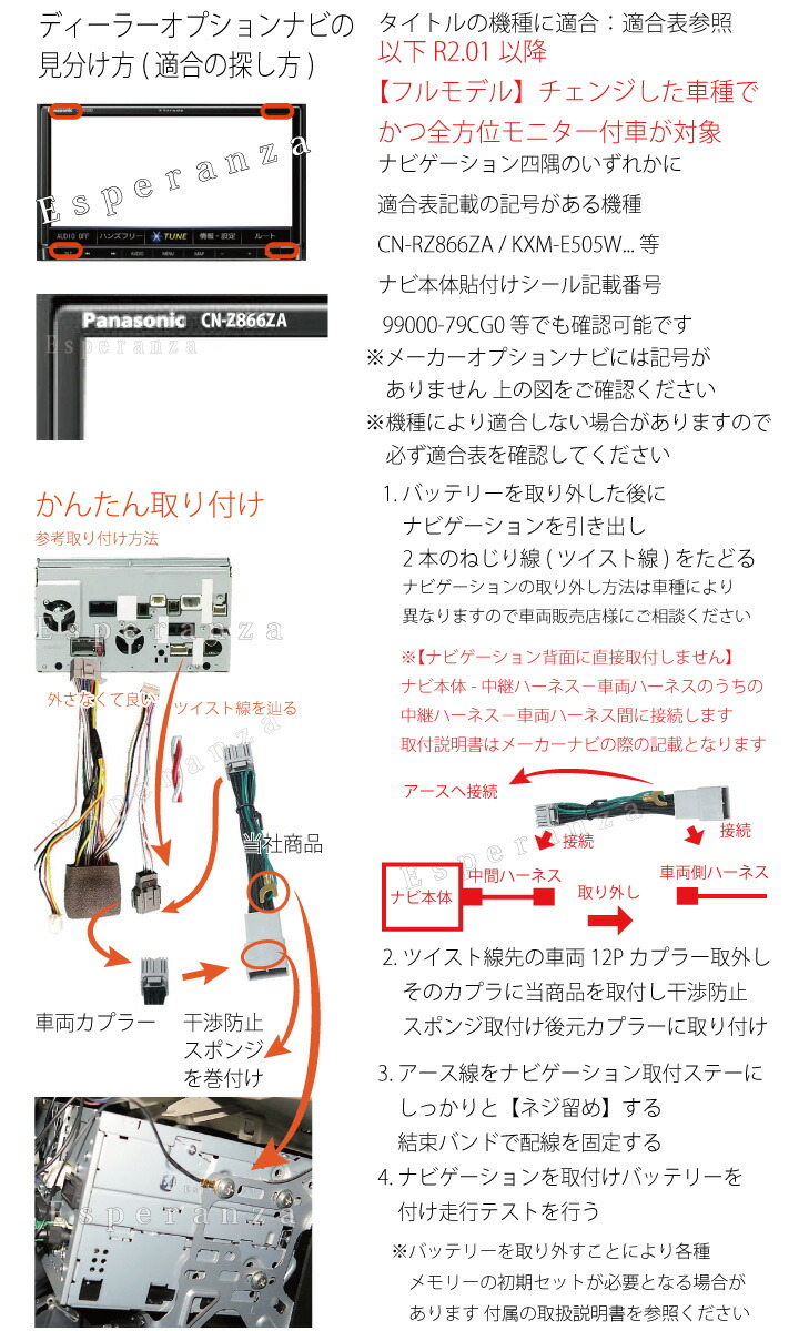 芸能人愛用 MR52S MR92S 全方位モニター付車 スズキ MOPナビ TVキット DOPナビ TV ナビ操作 CN-RZ1067ZA  CN-RZ866ZA CN-RZ766WZA CN-RZ865ZA CN-RZ765WZA SKX-S805 KXM-E505W KXM-E505W2  運転中 走行中 テレナビ キャンセラー ジャック www.tacoya3.com