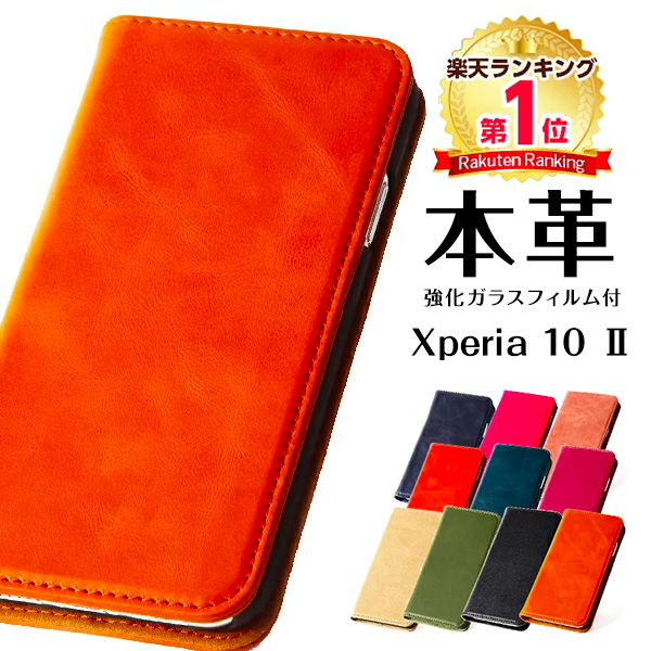 楽天市場】Xperia 10 III ケース 手帳型 高級 xperia 1 III 5 III