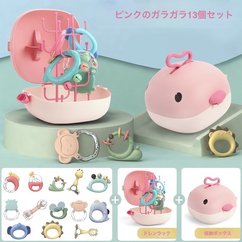 楽天市場】歯固め ラトル ガラガラ かわいい 赤ちゃん ベビー おもちゃ