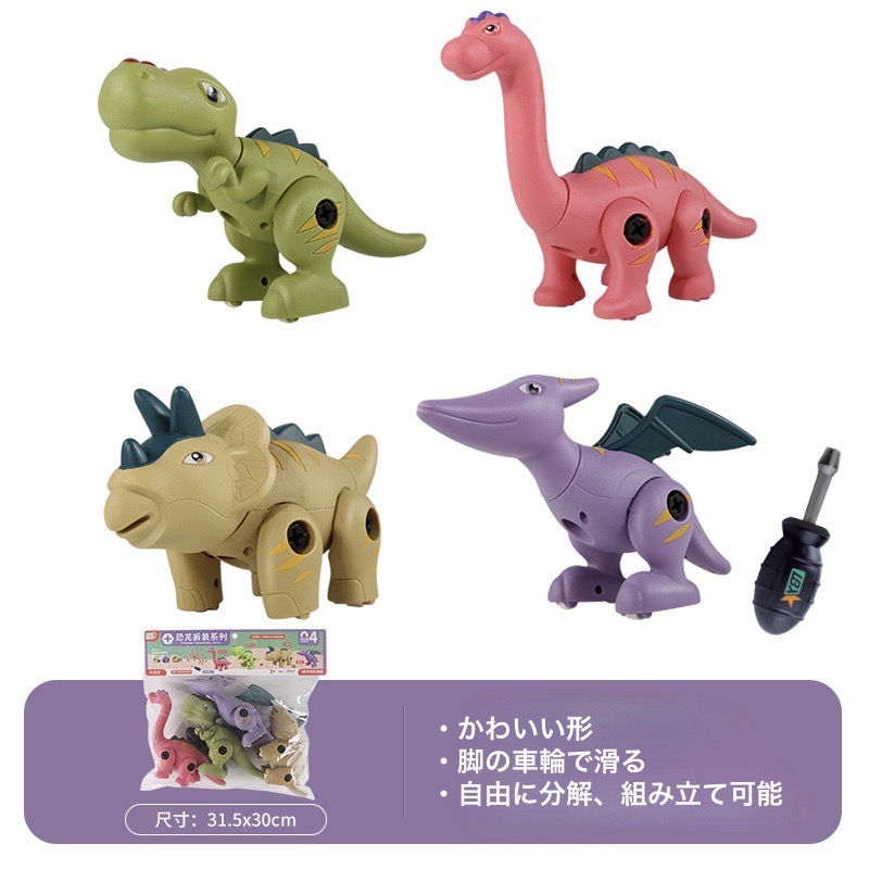 STIKFAS スティックファス恐竜3体ティラノ　トリケラ　プテラノドン希少 LaQ 恐竜ワールド トリケラトプス＆プテラノドン | 304 ピース