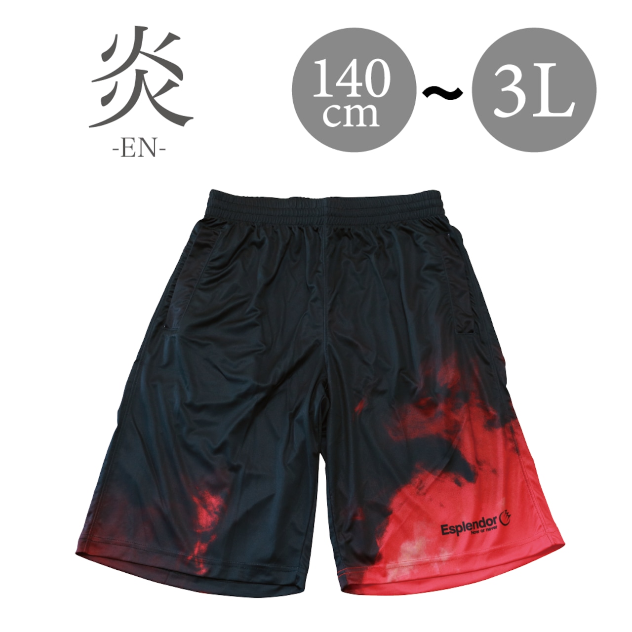 楽天市場】Esplendor（エスプレンダー） 黒ヒョウバスパン バスケ