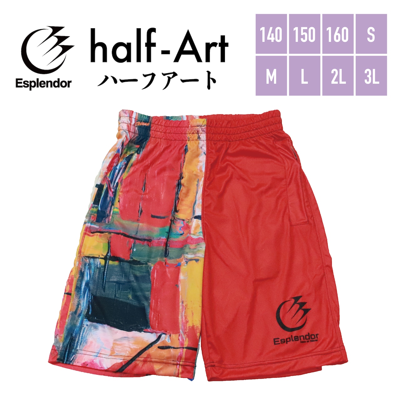 SAPEur バスケットパンツ L サプール ハーフパンツ バスパン 赤白 SAPEur バスケットパンツ L サプール ハーフパンツ バスパン 赤